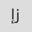 إلسا زغيب